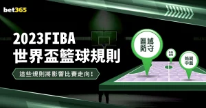 国际足联展,开对名厨撒,盐哥世界杯,世界杯直播,2026世界杯,赛程直播,赛事频道,直播平台