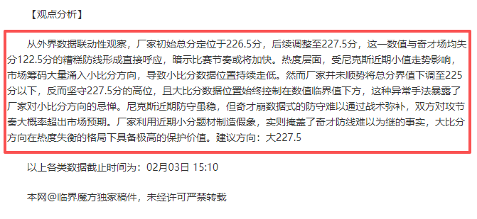 湖人与火箭,西部巅峰对,詹姆斯领衔,世界杯直播,2026世界杯,赛程直播,赛事频道,直播平台