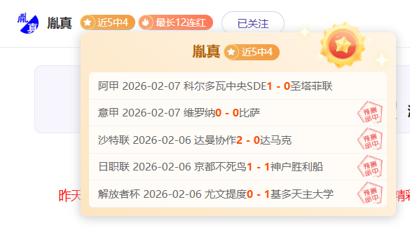 赛季预热,北京短道速,滑世赛开赛,世界杯直播,2026世界杯,赛程直播,赛事频道,直播平台
