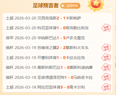 利雅得胜利,与麦加统一,赛程变动,世界杯直播,2026世界杯,赛程直播,赛事频道,直播平台