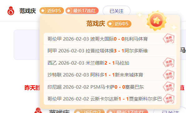 米兰续约姆,希塔良,年薪高达,世界杯直播,2026世界杯,赛程直播,赛事频道,直播平台