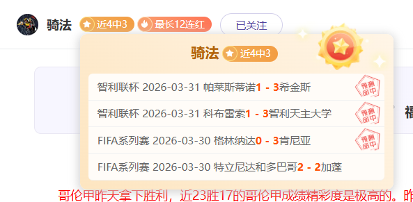 伊布直言,唯有自责,绝不找借口,世界杯直播,2026世界杯,赛程直播,赛事频道,直播平台