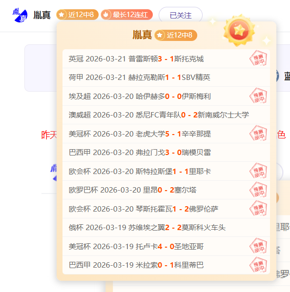 分析,篮网,步行者,世界杯直播,2026世界杯,赛程直播,赛事频道,直播平台
