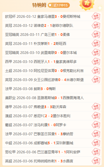 姜宁携手刘,震理共促中,青足球进步,世界杯直播,2026世界杯,赛程直播,赛事频道,直播平台