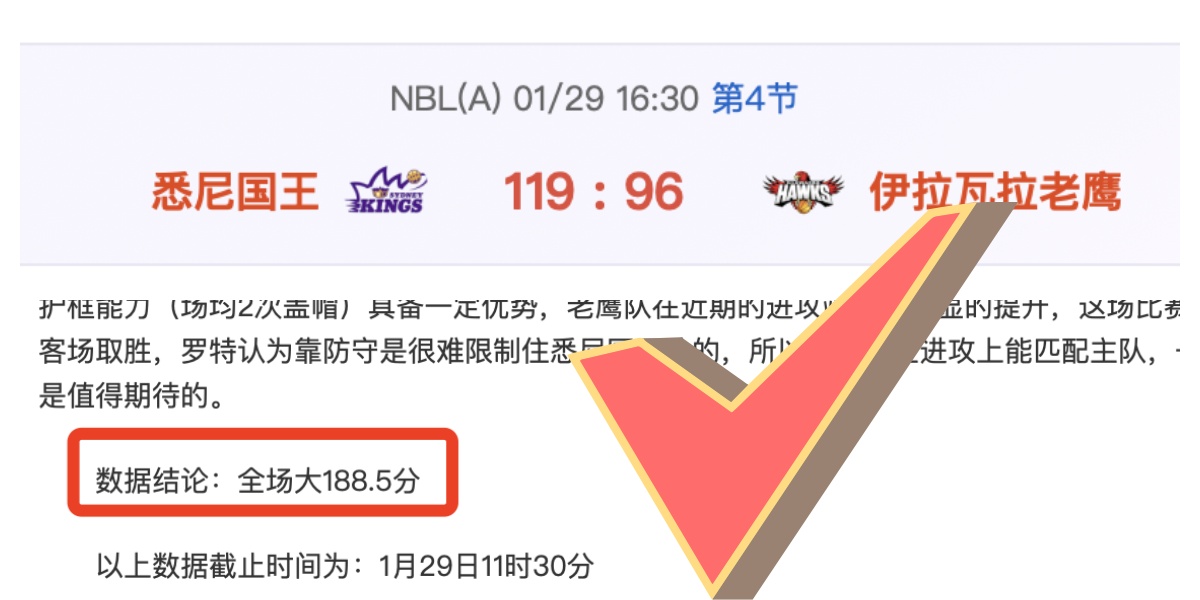北区球队瞄,准前新疆外,援布莱斯,世界杯直播,2026世界杯,赛程直播,赛事频道,直播平台
