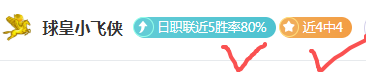 北区球队瞄,准前新疆外,援布莱斯,世界杯直播,2026世界杯,赛程直播,赛事频道,直播平台
