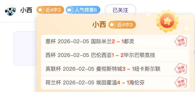 英超赛事前,桑德兰对决,热刺,世界杯直播,2026世界杯,赛程直播,赛事频道,直播平台