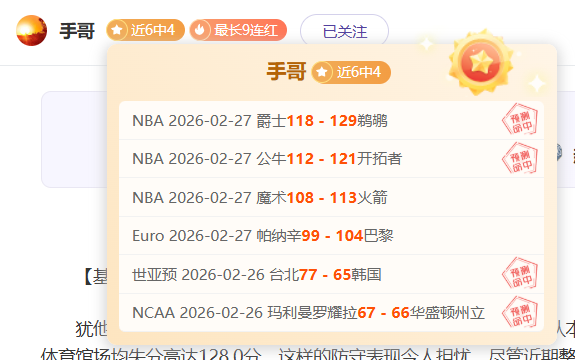 芬超赛程分,土尔库,赫尔辛基近,世界杯直播,2026世界杯,赛程直播,赛事频道,直播平台