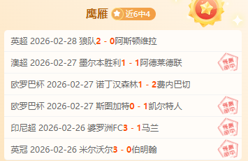 世界杯直播,资讯,2026世界杯,世界杯直播,2026世界杯,赛程直播,赛事频道,直播平台