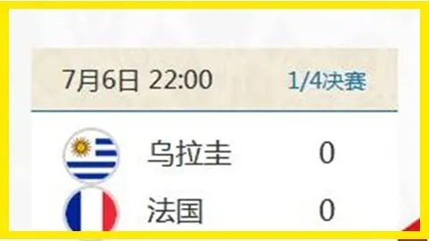 洛夫顿运球争议解析：违规真相揭晓？