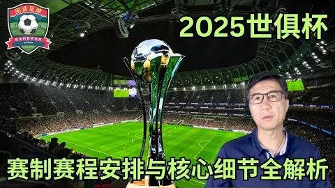 拜尔逆风翻盘，多特领跑德甲赛场