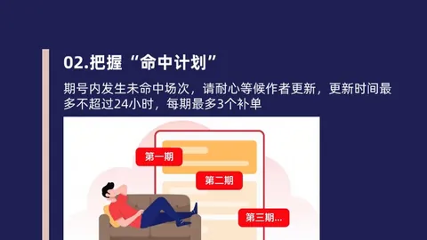 自由足球2PC版测试招募启动 5月8日二测开启