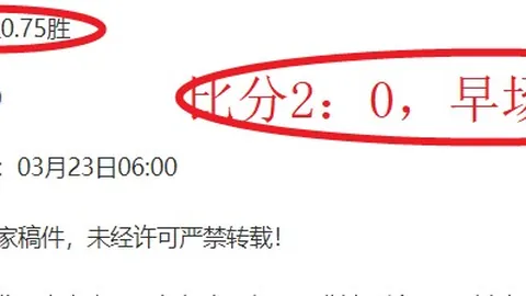 世界杯直播 资讯 230627 k1j